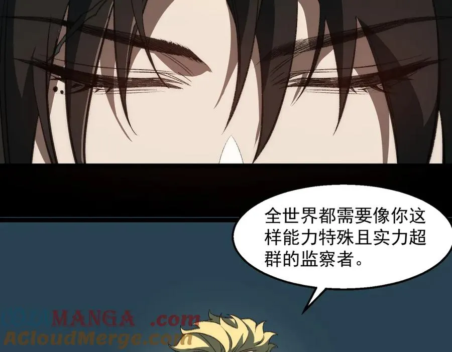 第61话 追随太阳44