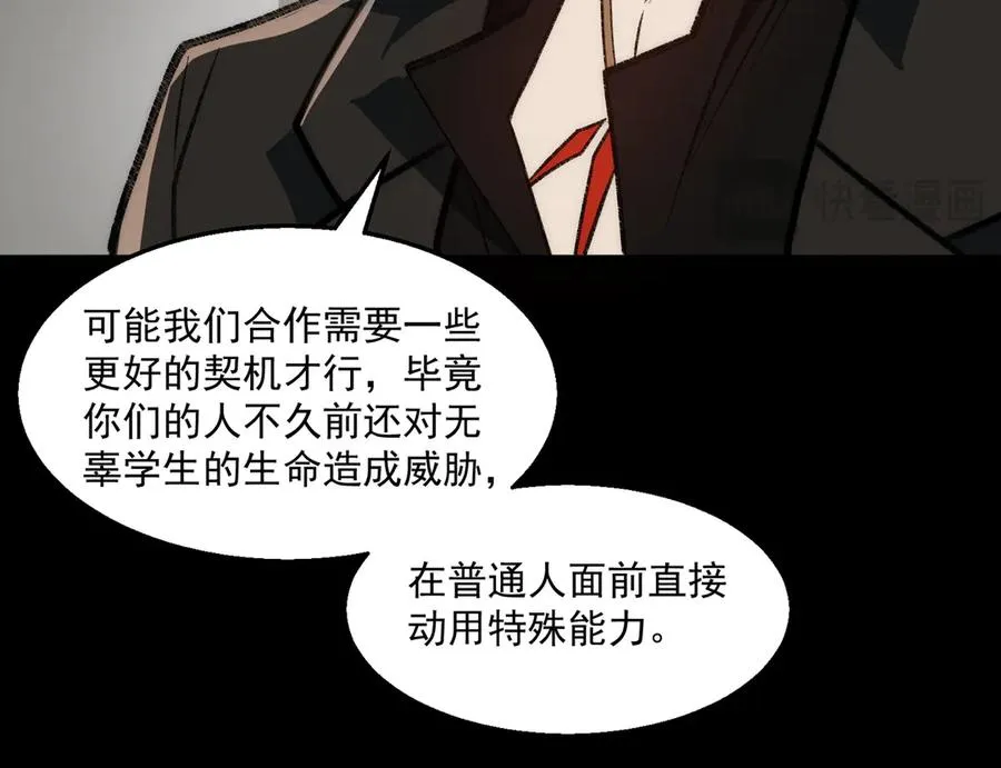 第61话 追随太阳58