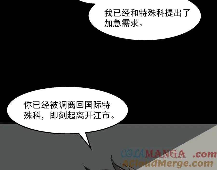 第61话 追随太阳28
