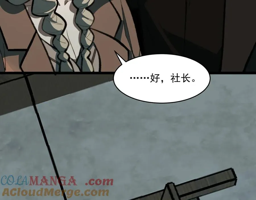 第69话 求助48