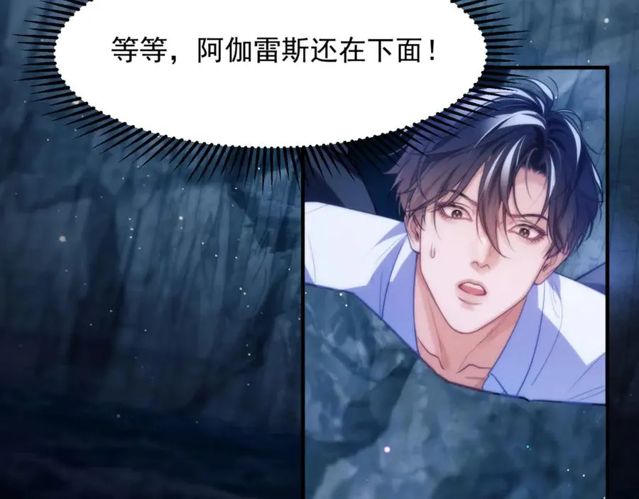 第66话 不能让他死掉28