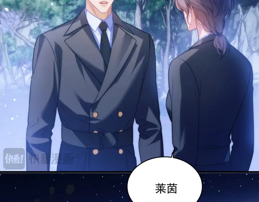第63话 莱茵你爱上ta了16