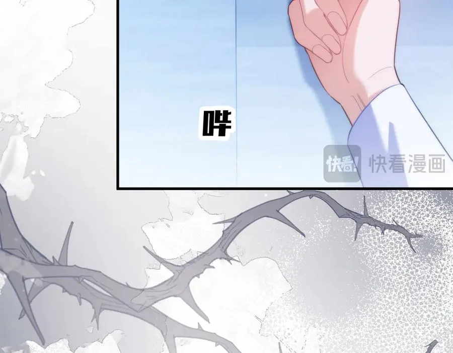 第68话 阿伽雷斯被虐待？！28