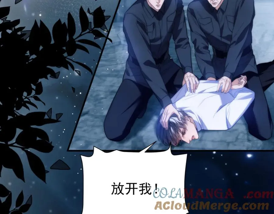第66话 不能让他死掉24