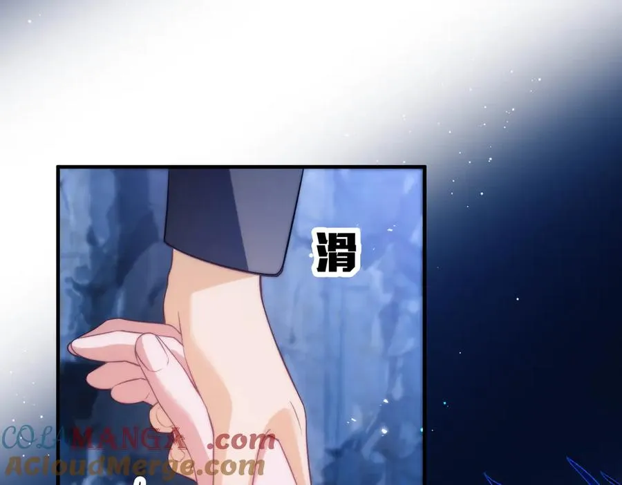 第64话 掉进人鱼堆？！24