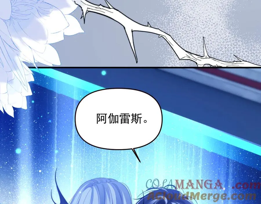 第68话 阿伽雷斯被虐待？！63