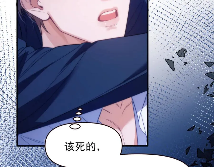 第66话 不能让他死掉70