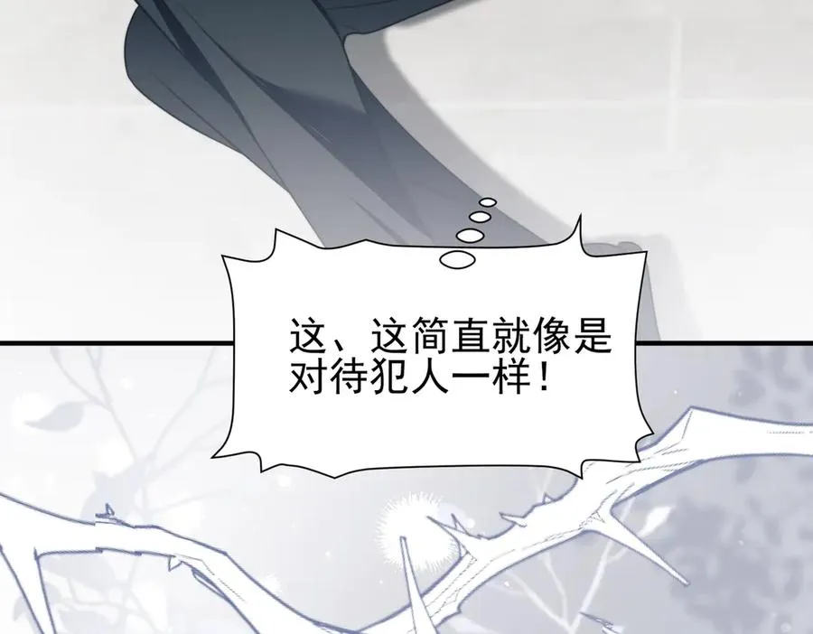 第67话 爆发31