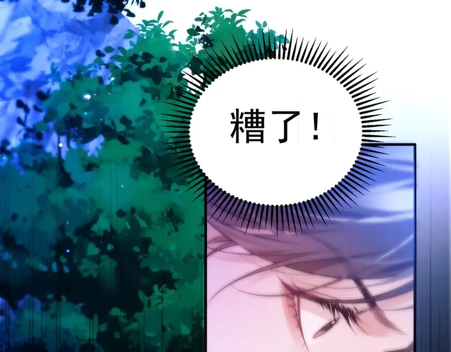 第63话 莱茵你爱上ta了64