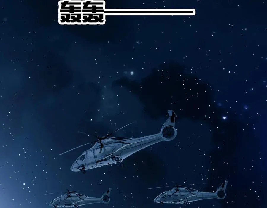 第66话 不能让他死掉14