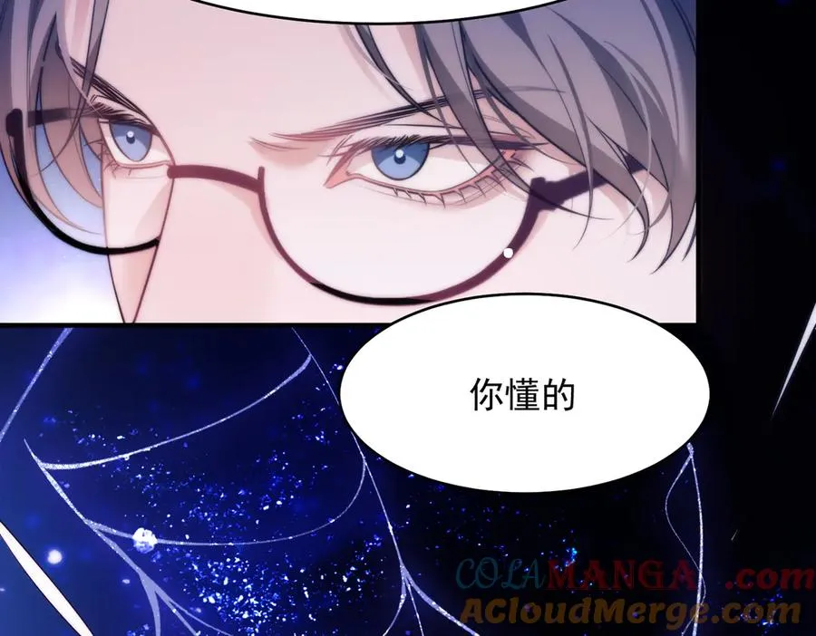 第63话 莱茵你爱上ta了12