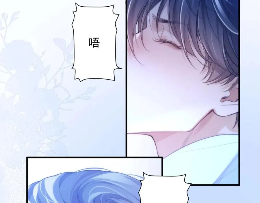第69话 骚动起来了14