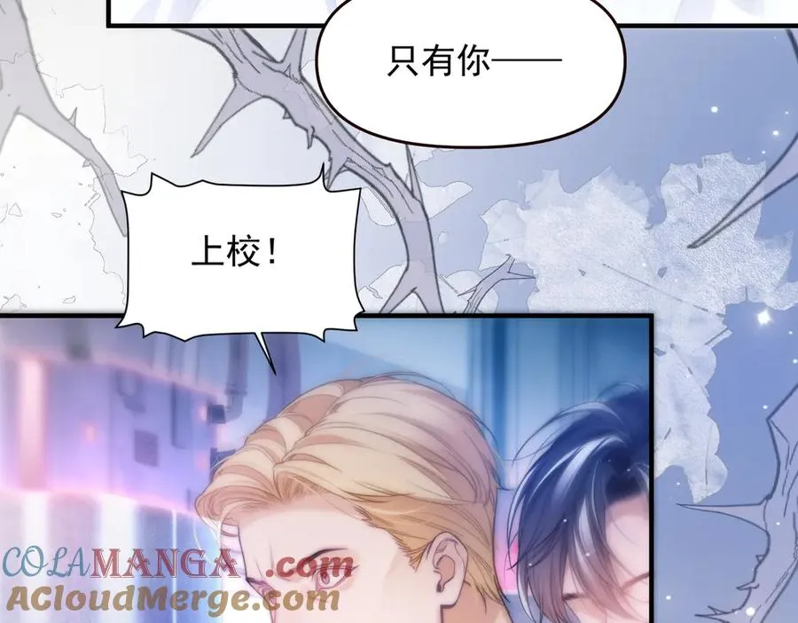 第68话 阿伽雷斯被虐待？！18