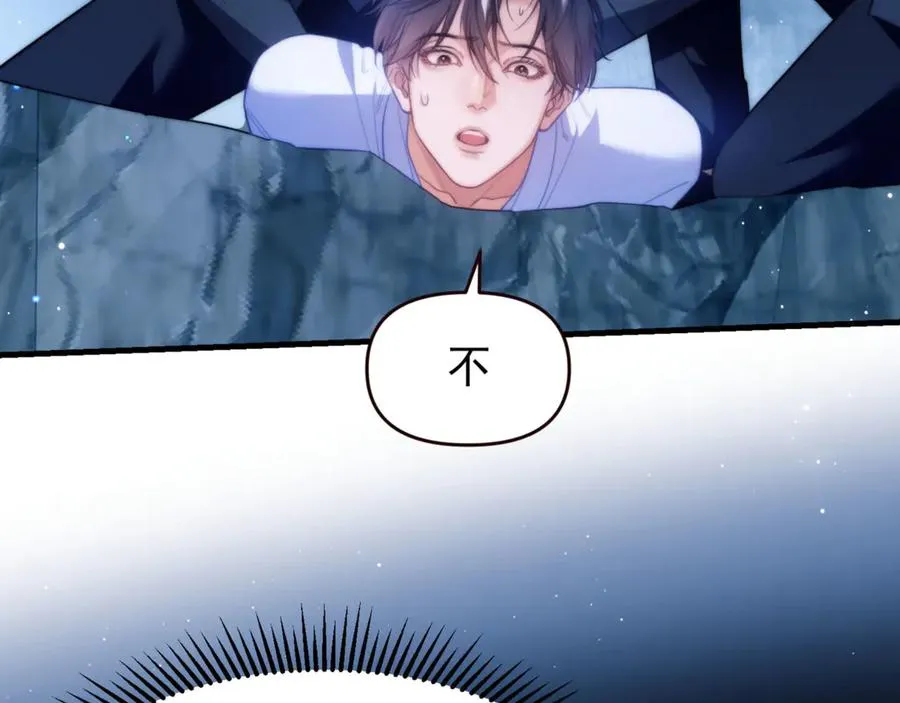 第66话 不能让他死掉35
