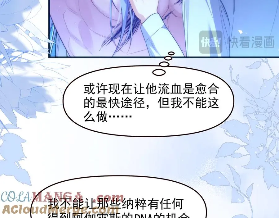 第69话 骚动起来了36