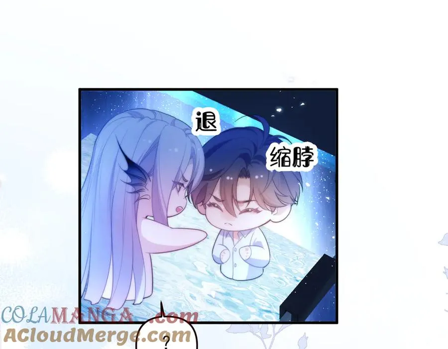 第69话 骚动起来了21