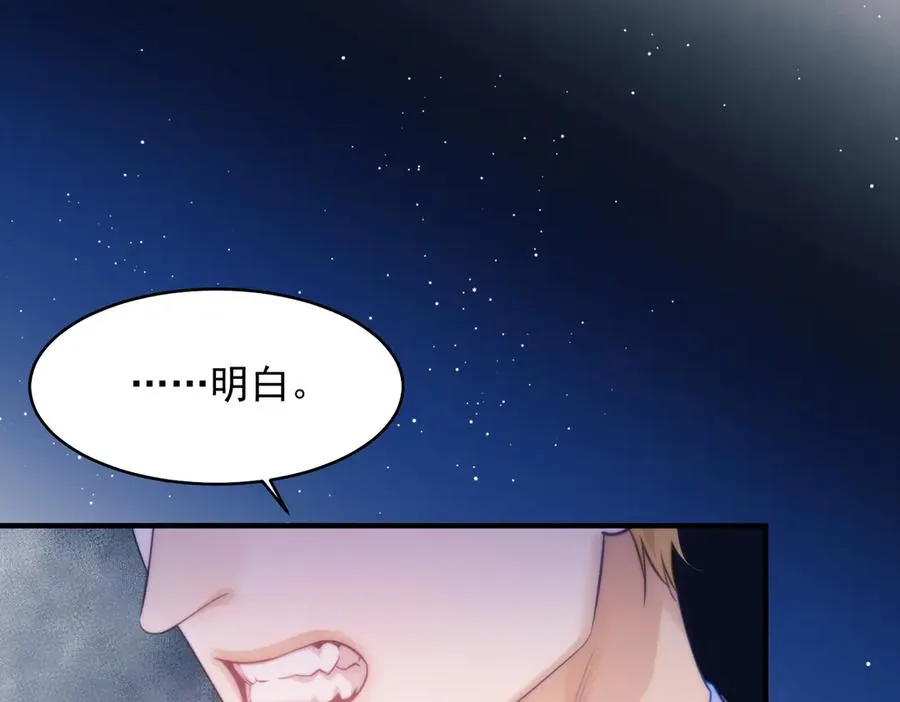 第63话 莱茵你爱上ta了22