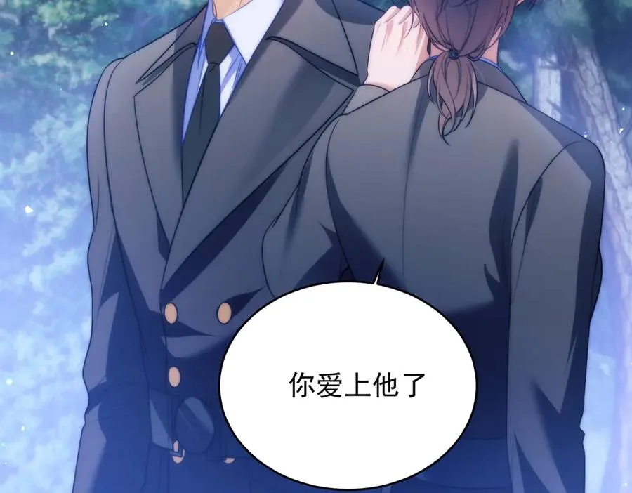 第63话 莱茵你爱上ta了19