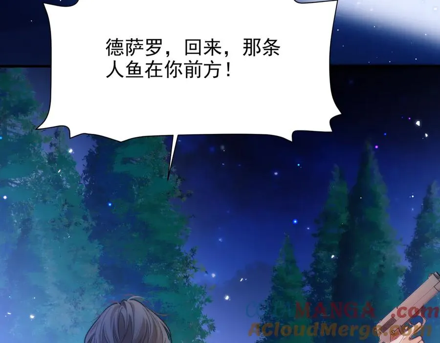 第63话 莱茵你爱上ta了57