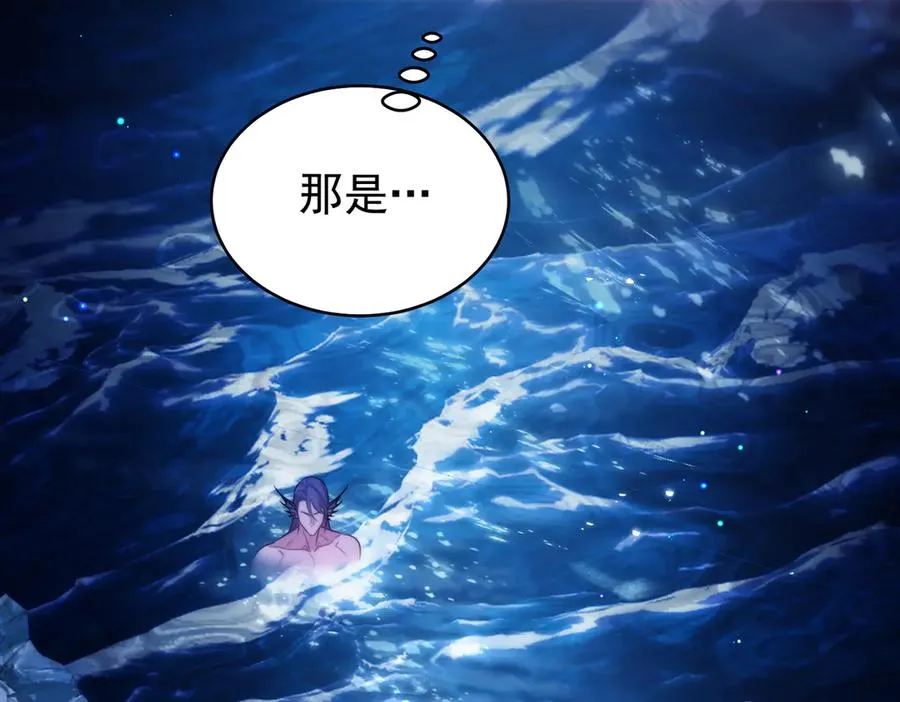 第64话 掉进人鱼堆？！16