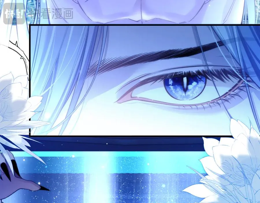 第68话 阿伽雷斯被虐待？！70