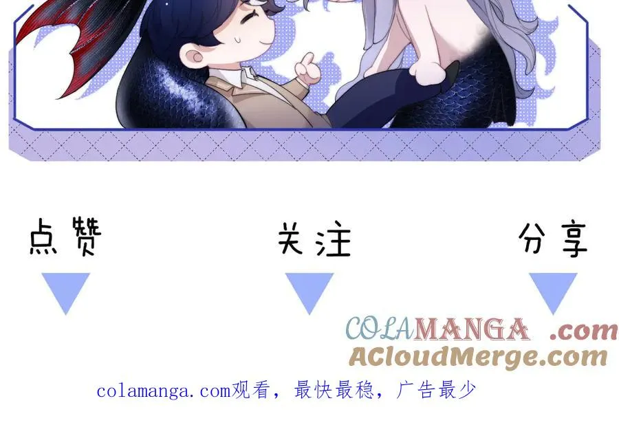 第67话 爆发78