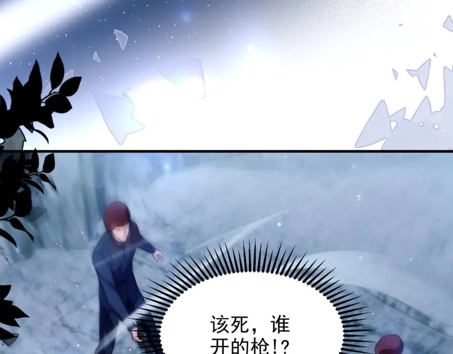 第66话 不能让他死掉49