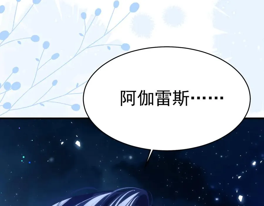第64话 掉进人鱼堆？！55