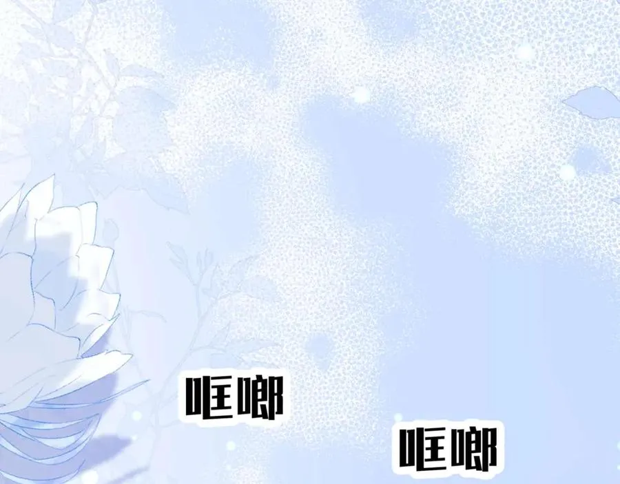 第69话 骚动起来了16