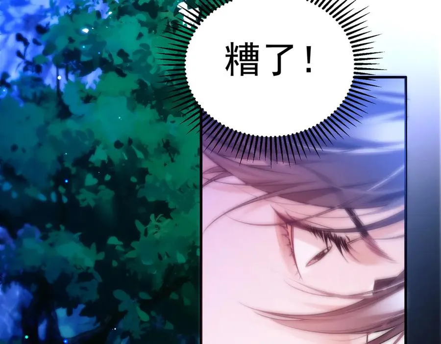 第64话 掉进人鱼堆？！5