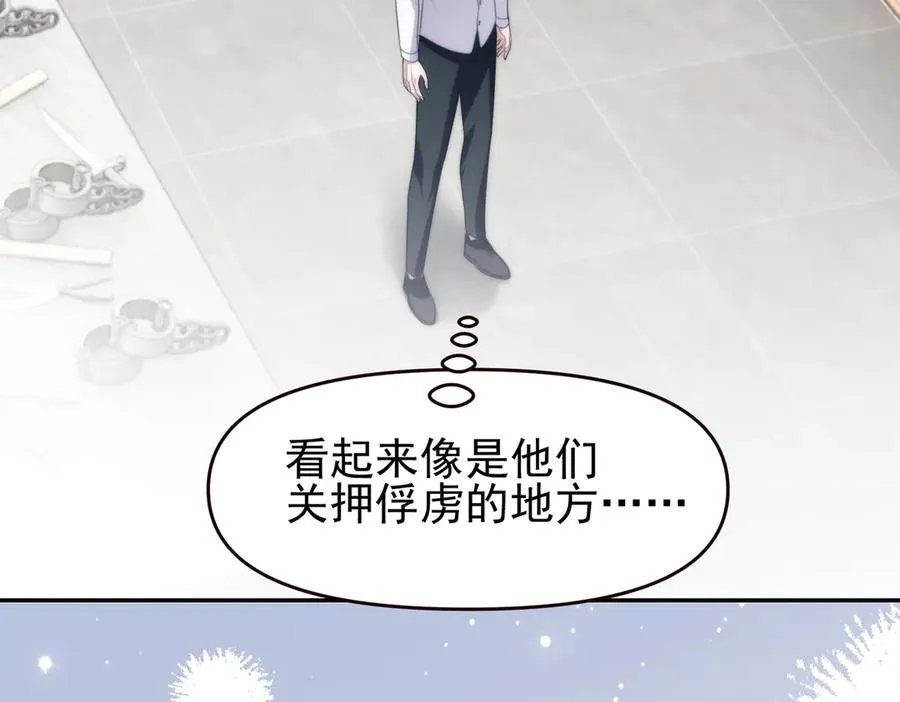 第67话 爆发20
