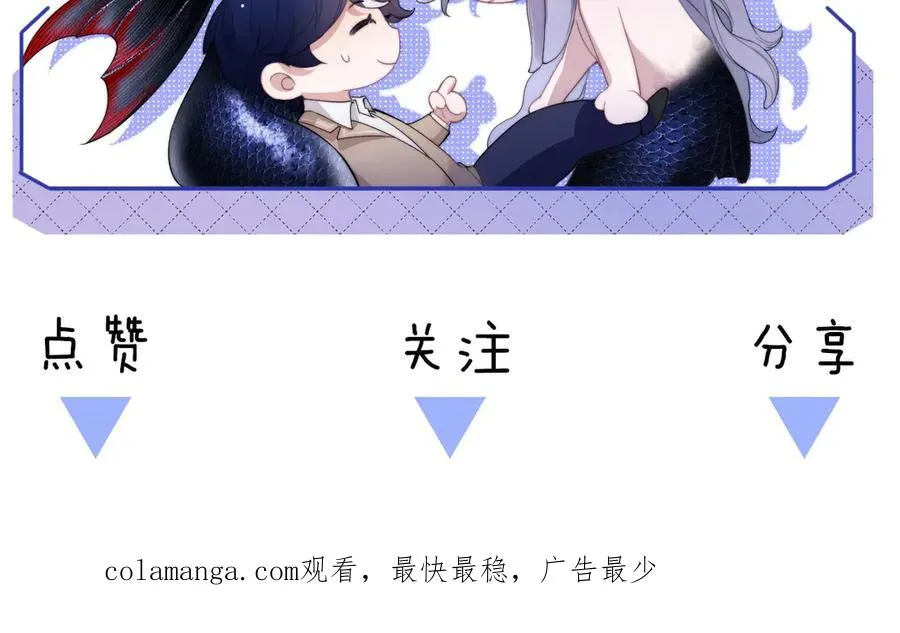 第66话 不能让他死掉80