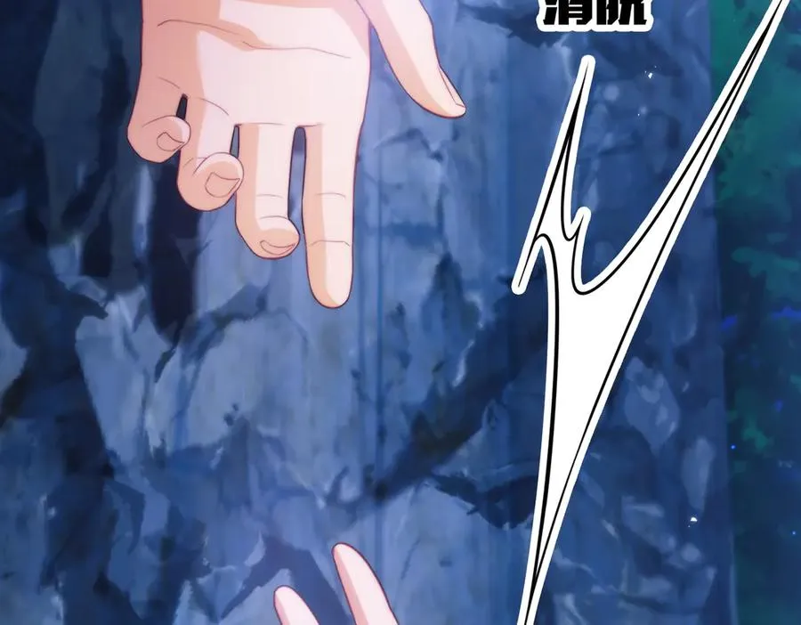 第64话 掉进人鱼堆？！32