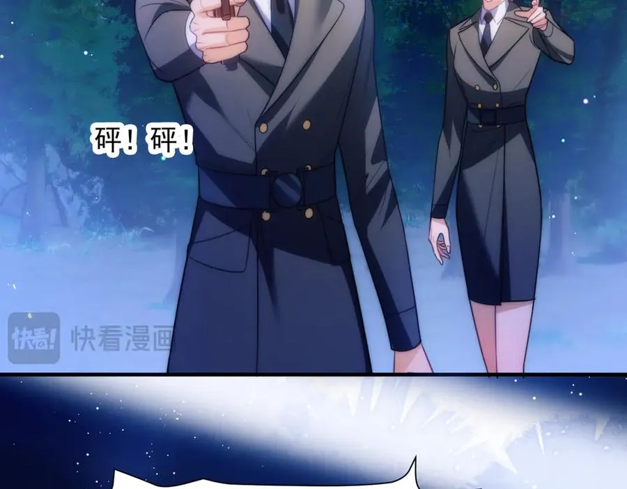 第63话 莱茵你爱上ta了56
