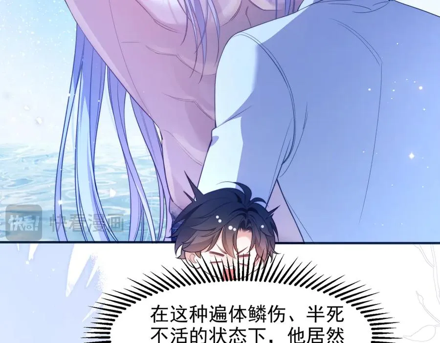 第69话 骚动起来了59