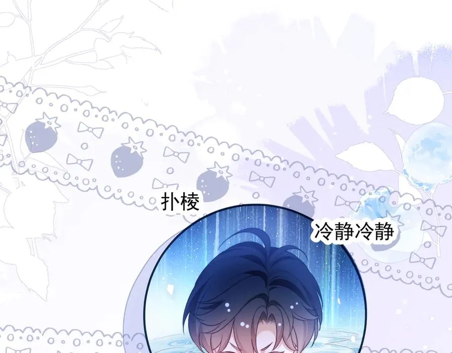 第69话 骚动起来了68