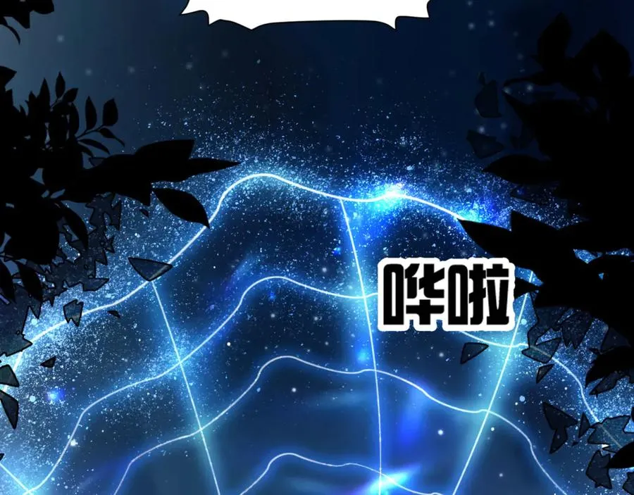 第66话 不能让他死掉25