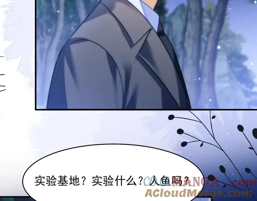 第63话 莱茵你爱上ta了6