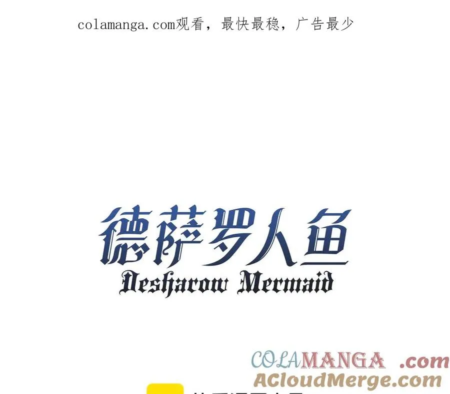 第66话 不能让他死掉0