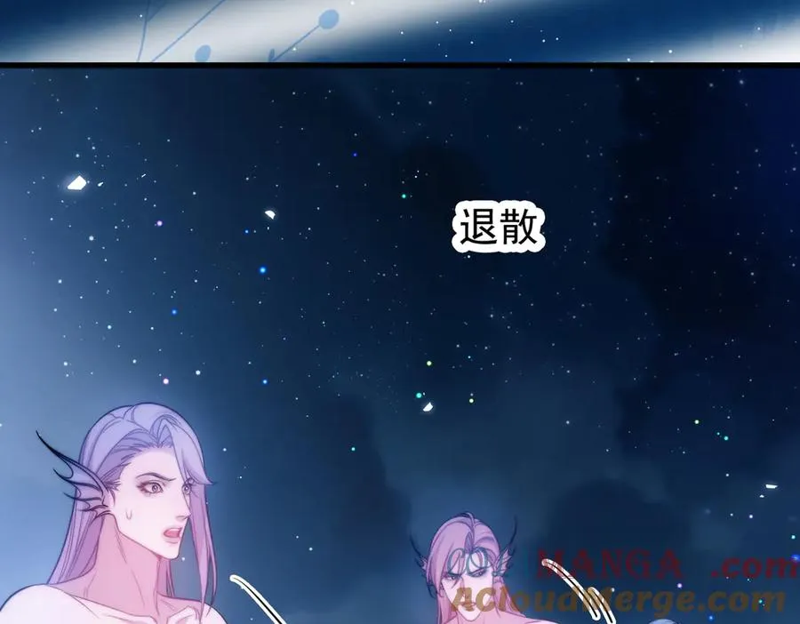 第64话 掉进人鱼堆？！51