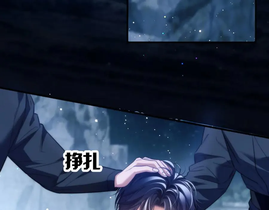 第66话 不能让他死掉29
