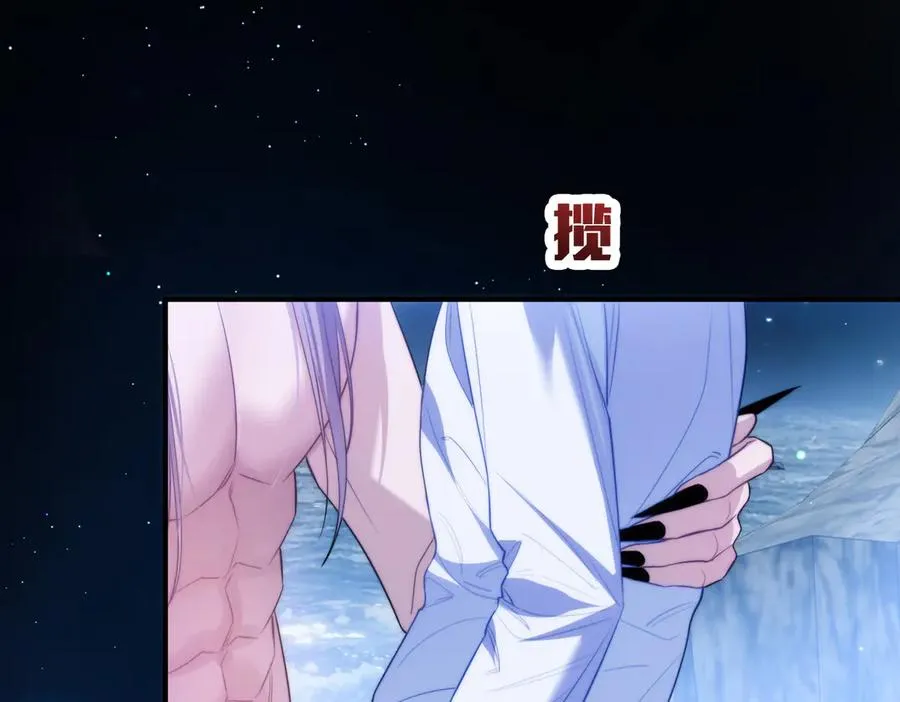 第64话 掉进人鱼堆？！59