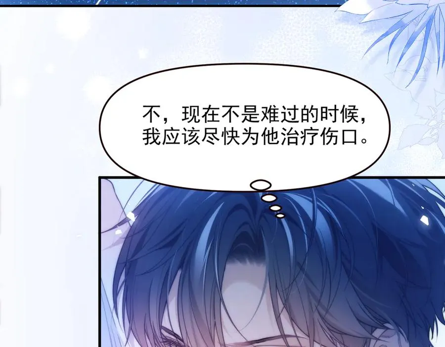 第69话 骚动起来了28