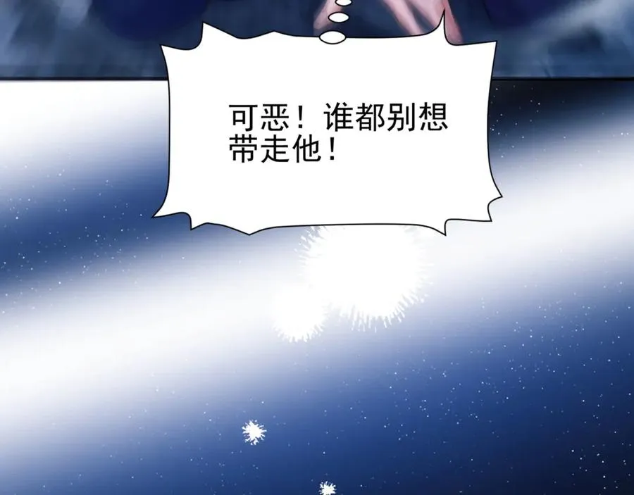 第66话 不能让他死掉56