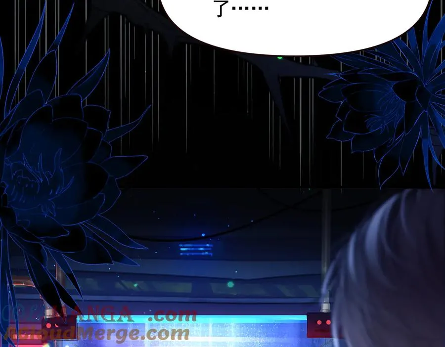 第68话 阿伽雷斯被虐待？！48