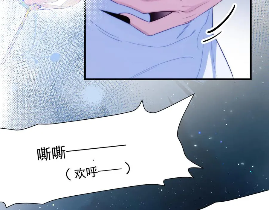 第64话 掉进人鱼堆？！73
