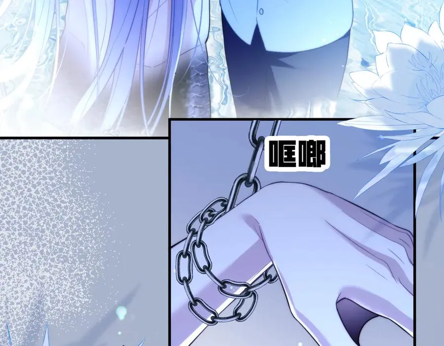 第68话 阿伽雷斯被虐待？！65