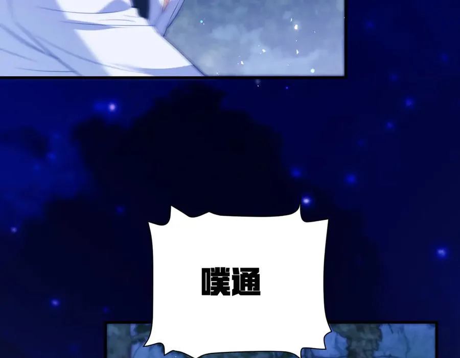 第63话 莱茵你爱上ta了31