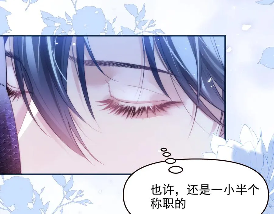 第69话 骚动起来了50