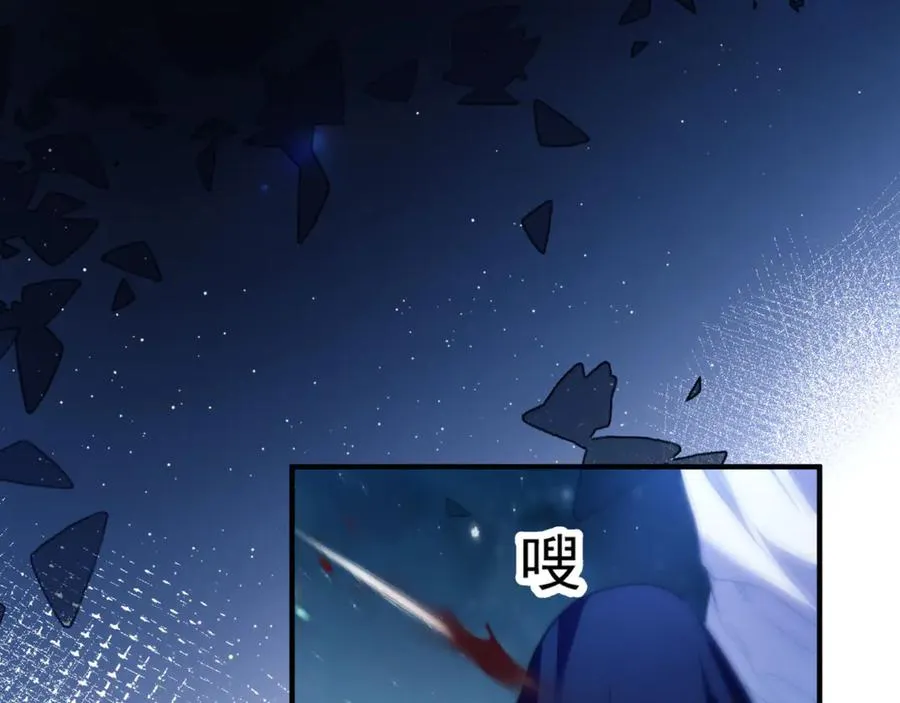 第66话 不能让他死掉46